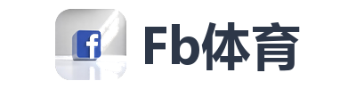 Fb体育