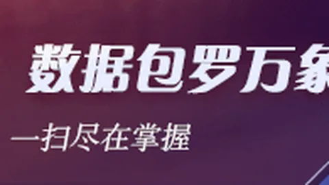 2026独家Fb体育注册：腾讯如何领跑阿里字节，高效整合工作流全解析
